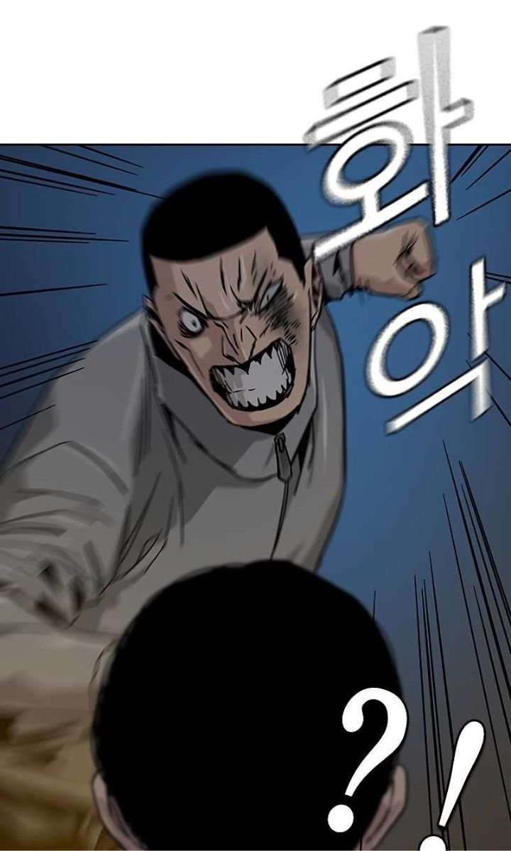 To Not Die Chapter 12 Image 28