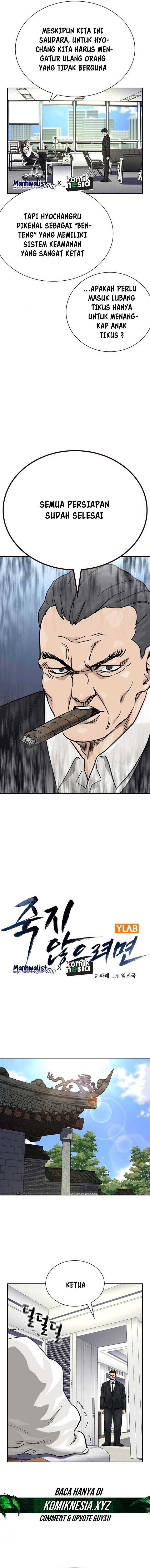 To Not Die Chapter 140 Image 2