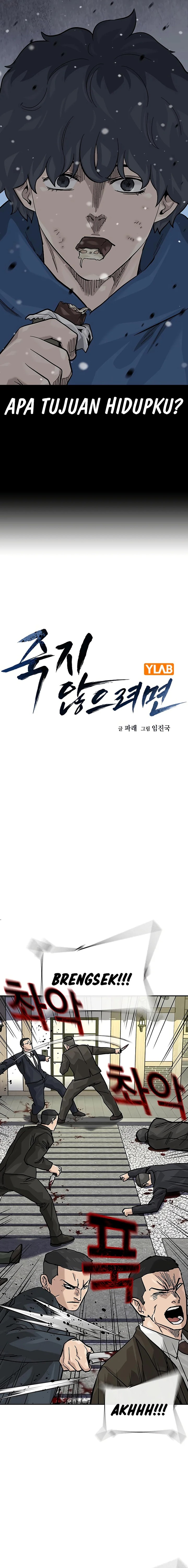 To Not Die Chapter 141 Image 4