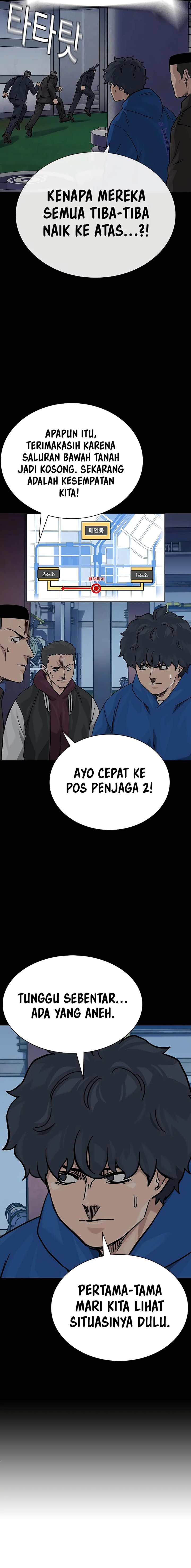 To Not Die Chapter 141 Image 6