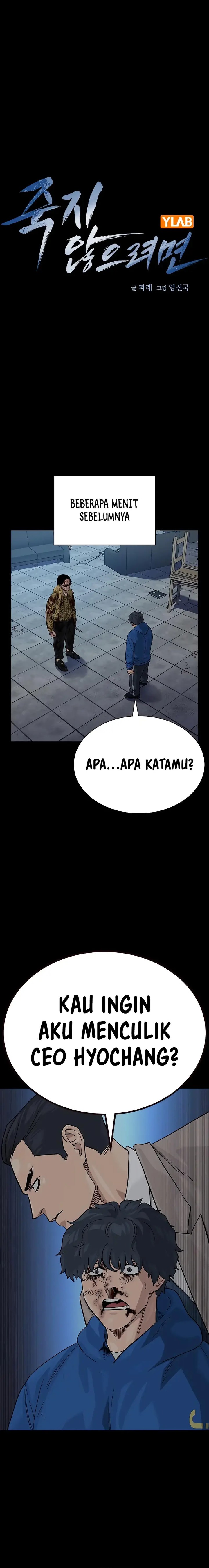 To Not Die Chapter 145 Image 0