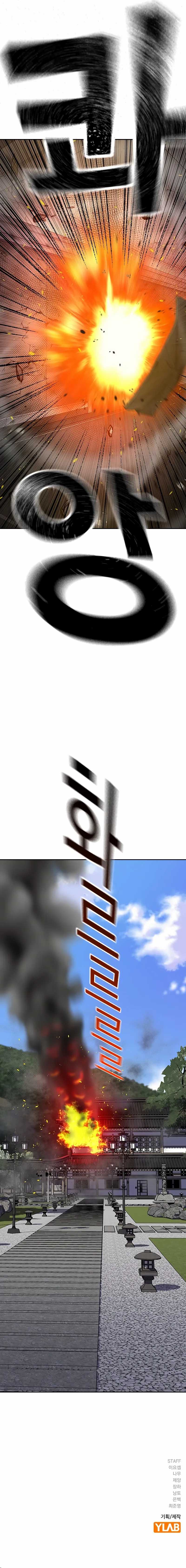 To Not Die Chapter 148 Image 16