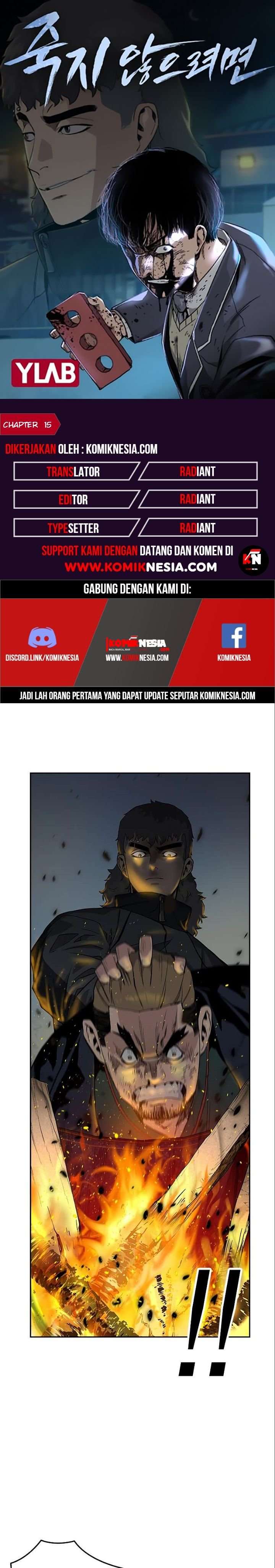 To Not Die Chapter 15 Image 0