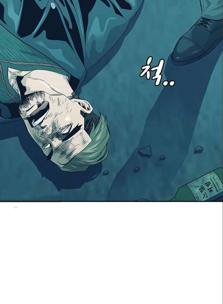 To Not Die Chapter 15 Image 11