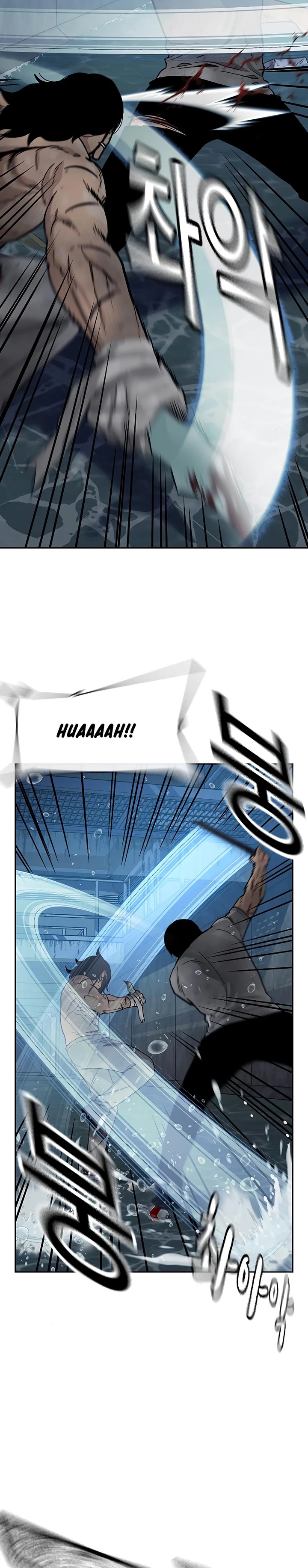 To Not Die Chapter 153 Image 20