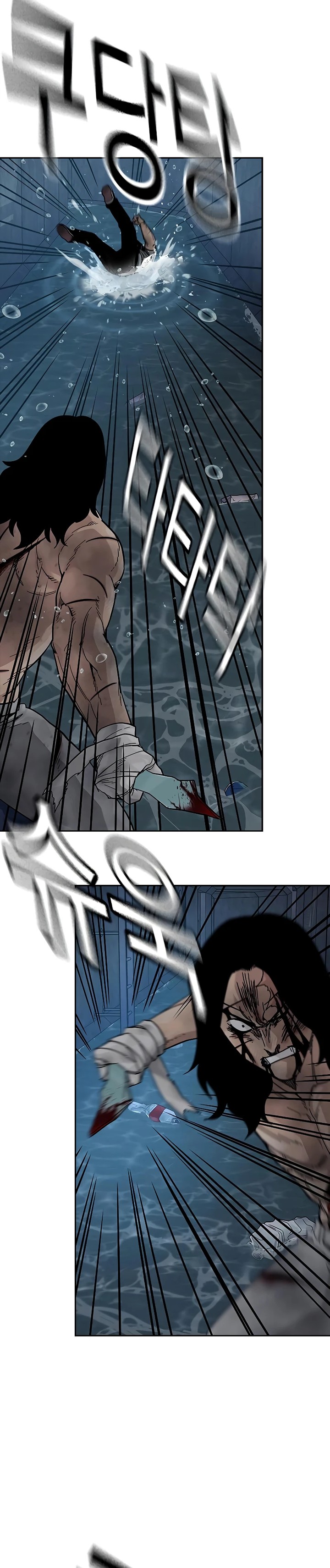 To Not Die Chapter 153 Image 22