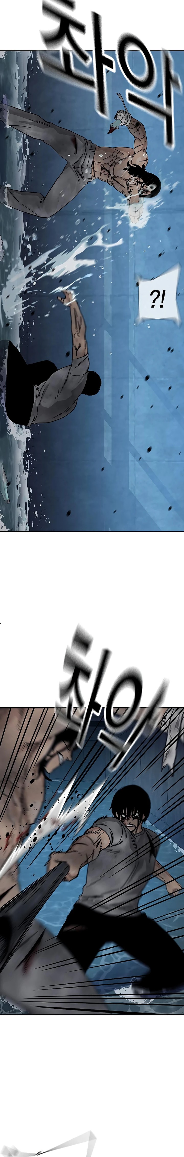 To Not Die Chapter 153 Image 23