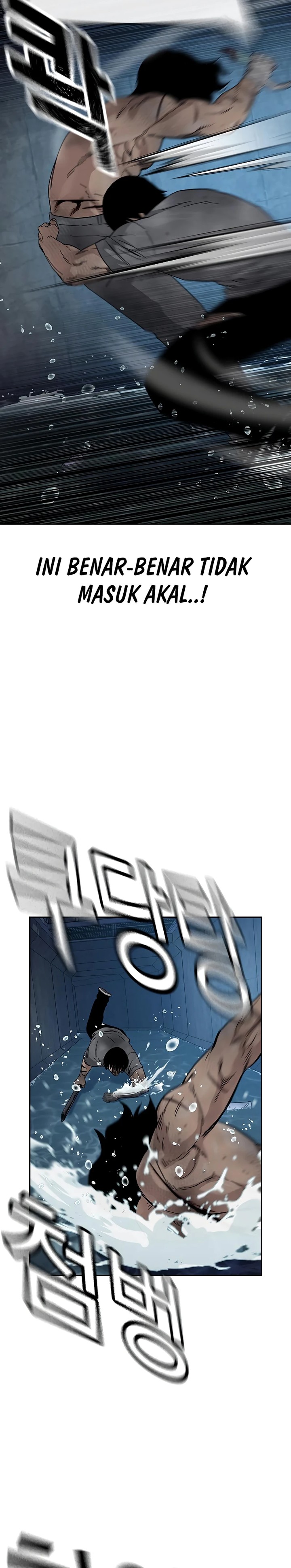 To Not Die Chapter 153 Image 25