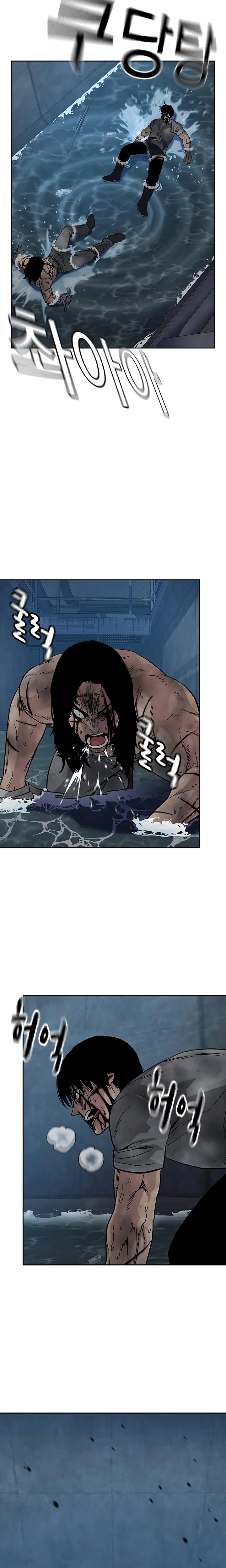 To Not Die Chapter 153 Image 29