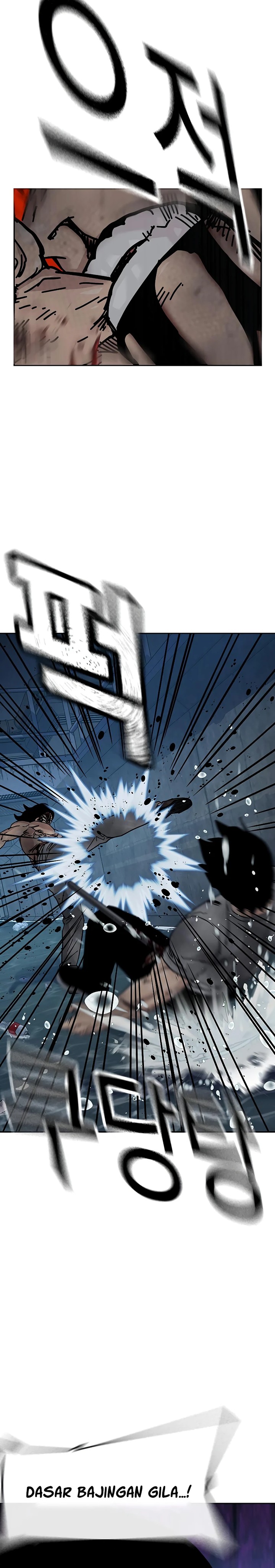 To Not Die Chapter 153 Image 42