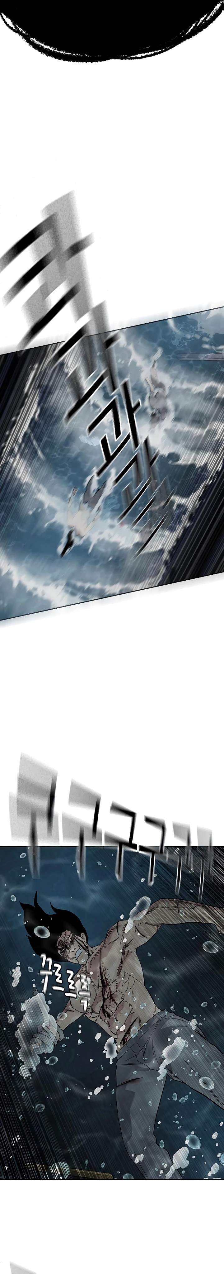 To Not Die Chapter 153 Image 49