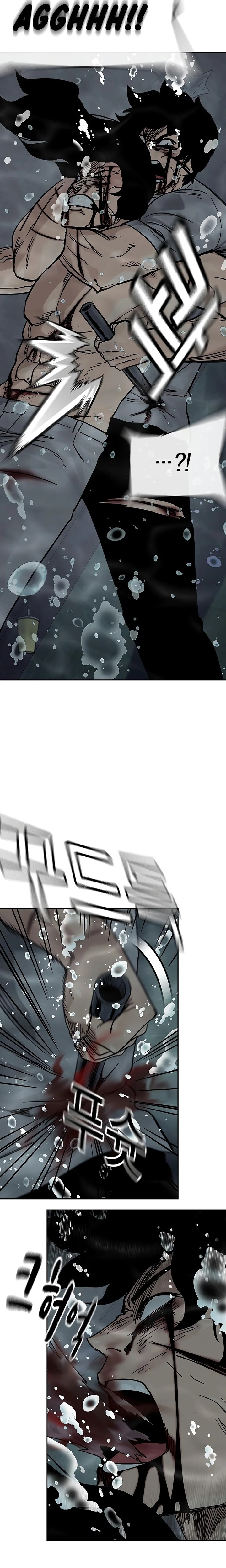 To Not Die Chapter 154 Image 5