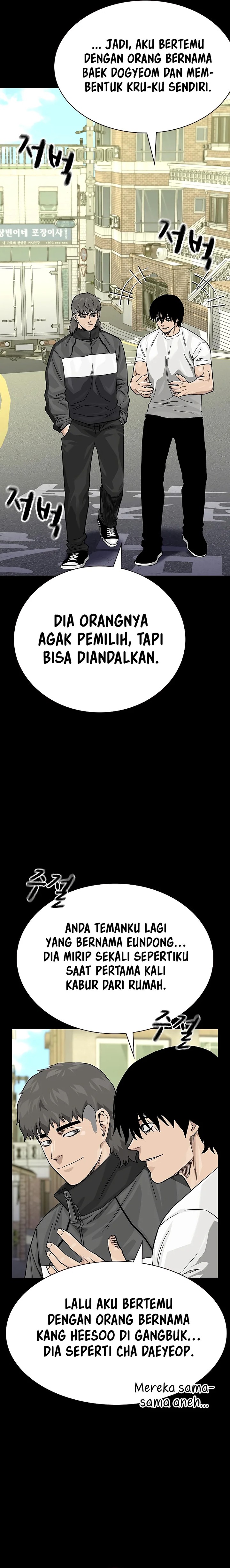 To Not Die Chapter 154 Image 17