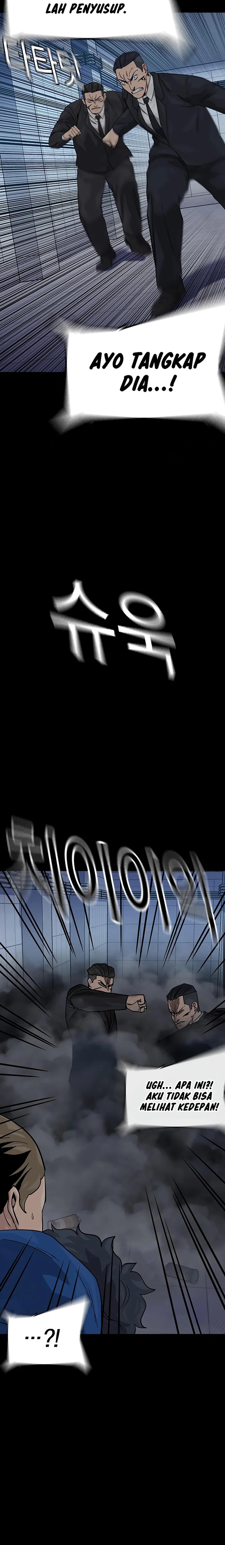 To Not Die Chapter 154 Image 40