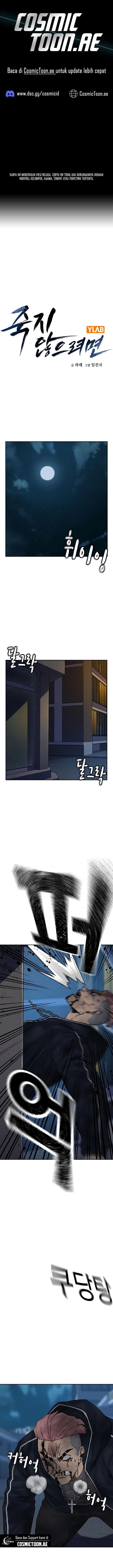 To Not Die Chapter 159 Image 0