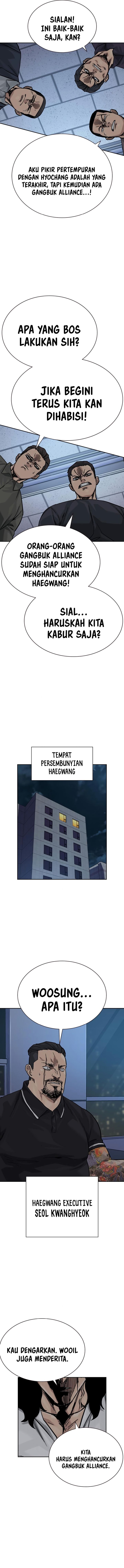 To Not Die Chapter 159 Image 16