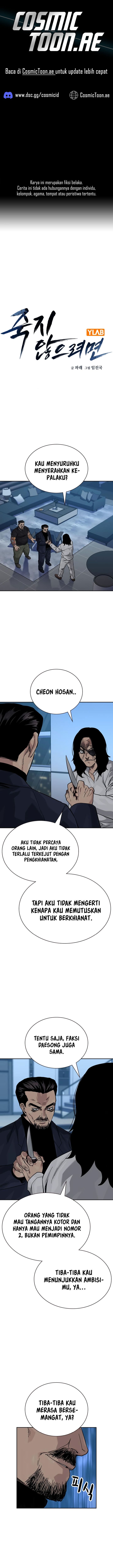 To Not Die Chapter 160 Image 0