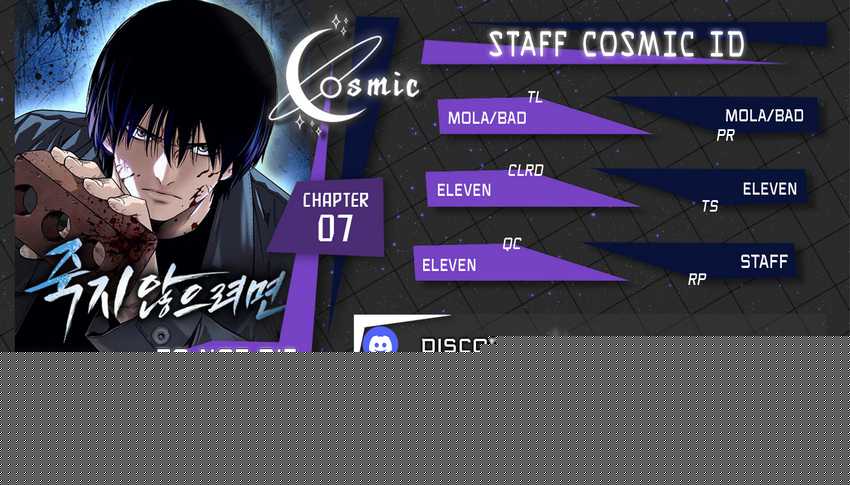 To Not Die Chapter 164 Image 0