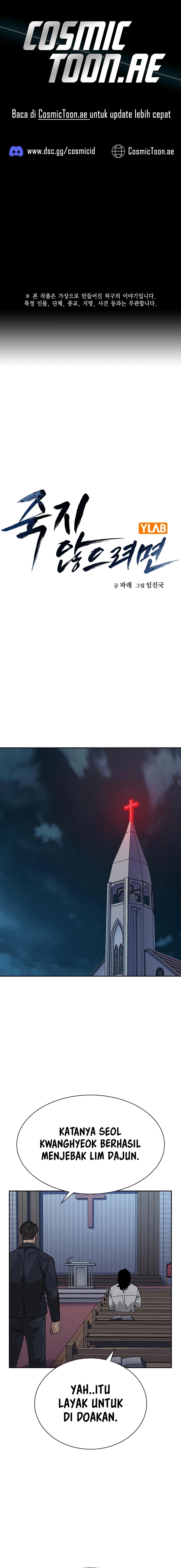 To Not Die Chapter 166 Image 0