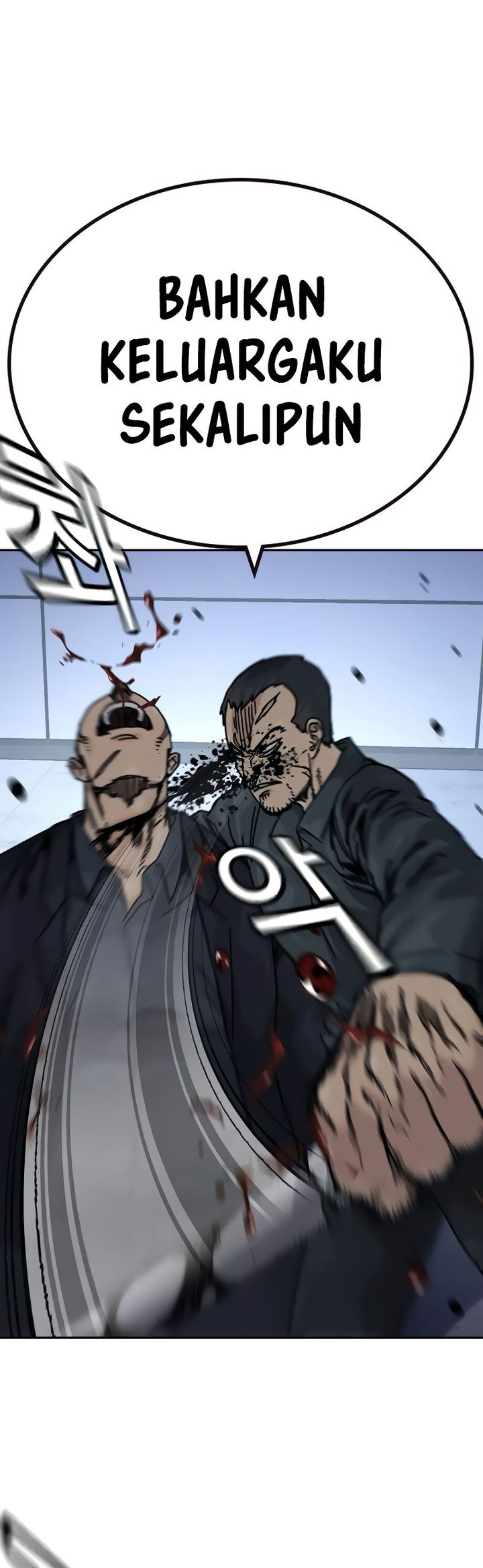 To Not Die Chapter 178 Image 37