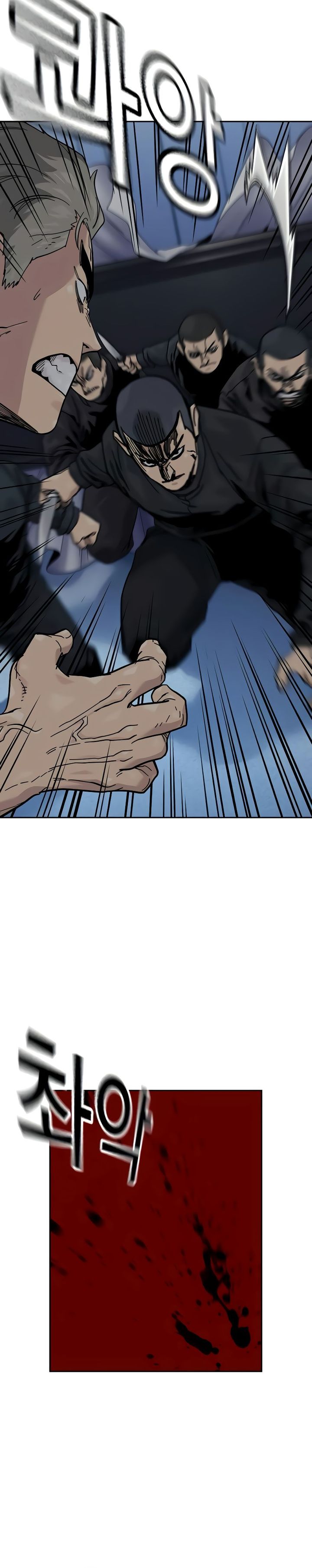 To Not Die Chapter 178 Image 40