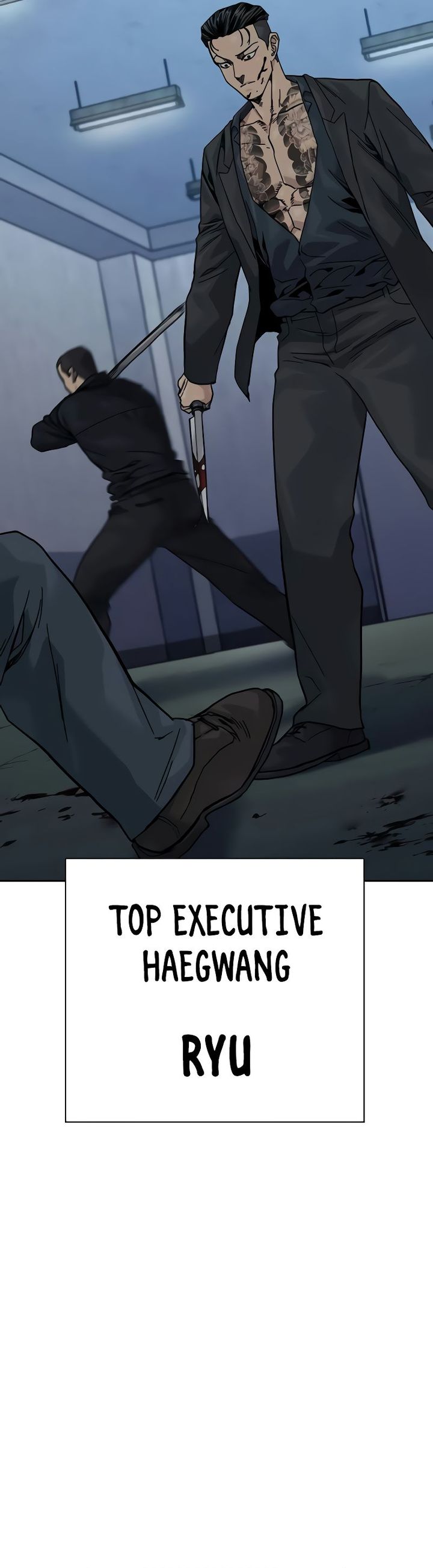 To Not Die Chapter 178 Image 54