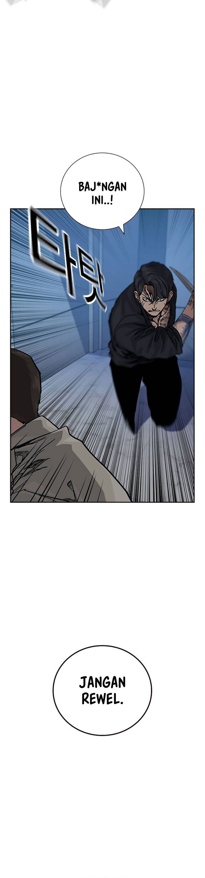 To Not Die Chapter 179 Image 20