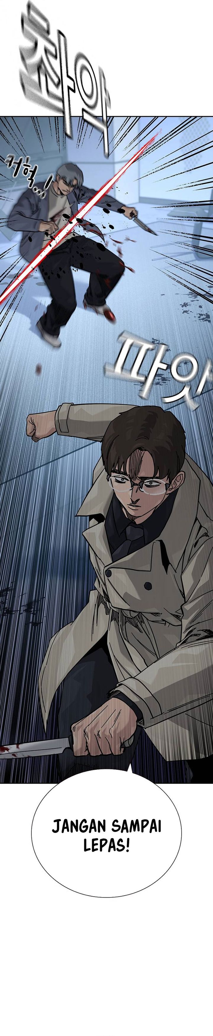 To Not Die Chapter 179 Image 41