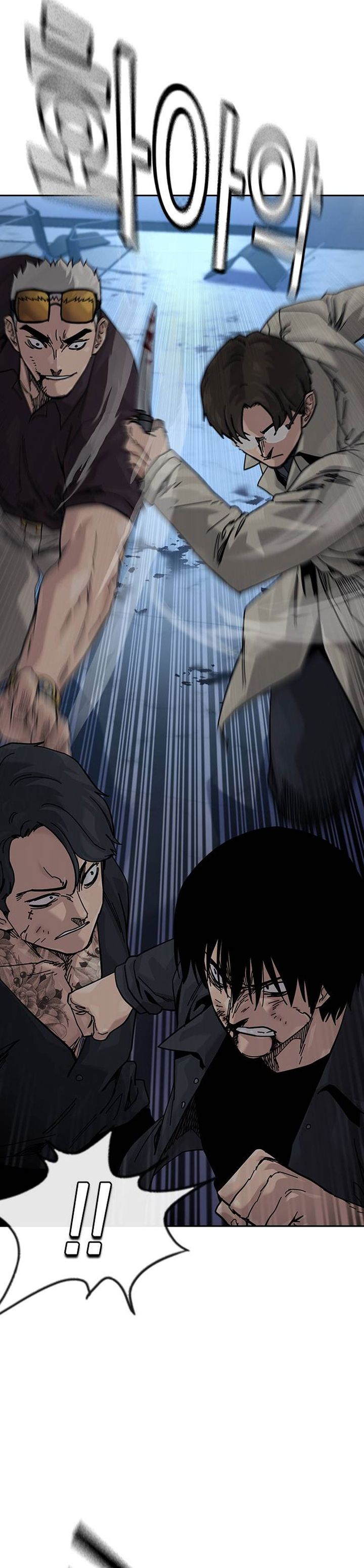 To Not Die Chapter 179 Image 43