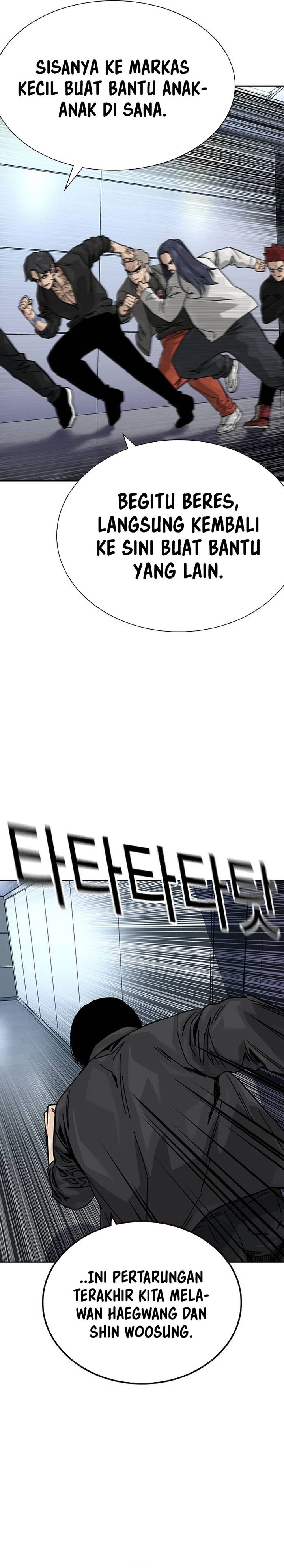 To Not Die Chapter 179 Image 56