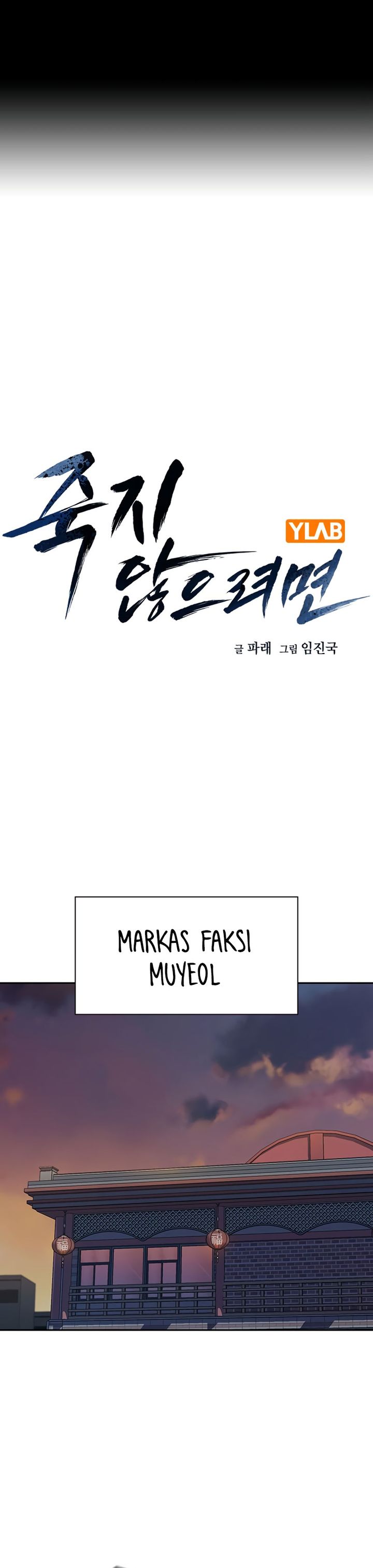 To Not Die Chapter 180 Image 0