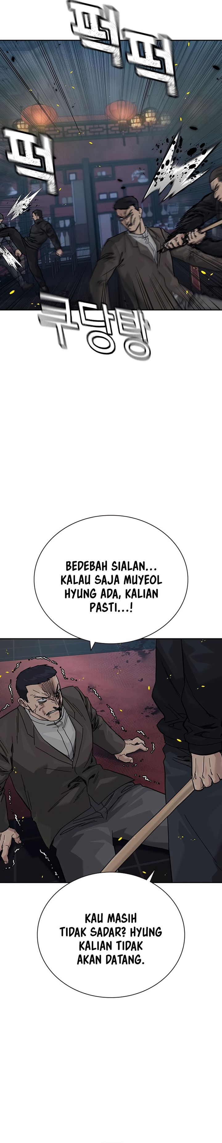 To Not Die Chapter 180 Image 1