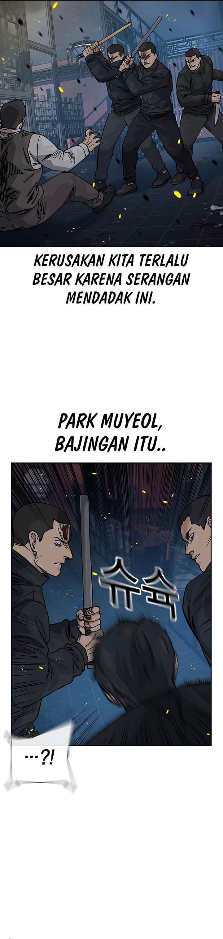 To Not Die Chapter 180 Image 4