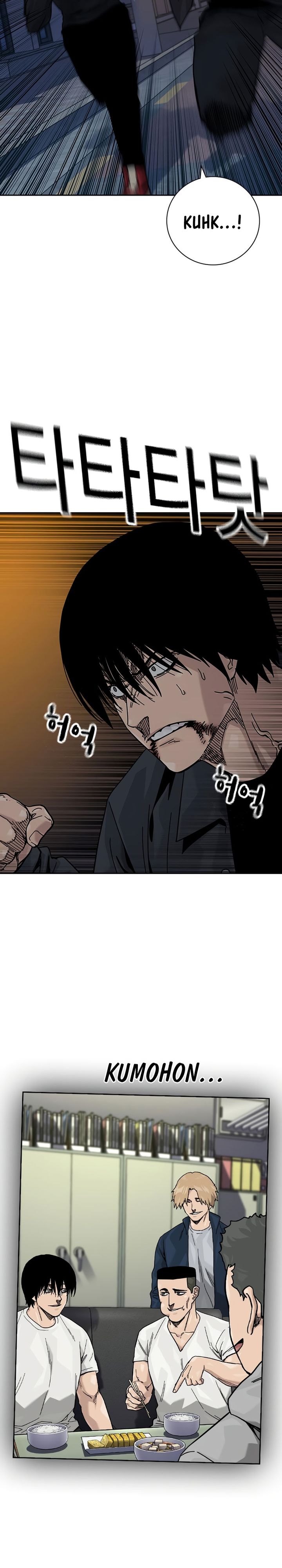 To Not Die Chapter 180 Image 27