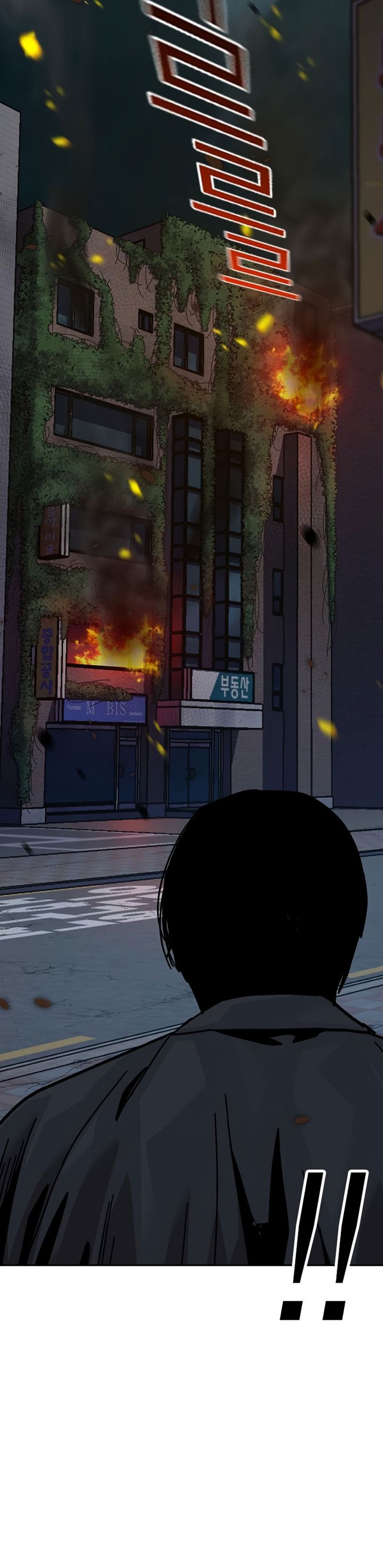 To Not Die Chapter 180 Image 30