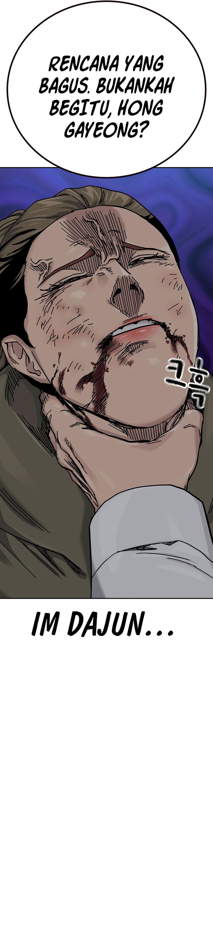 To Not Die Chapter 180 Image 47