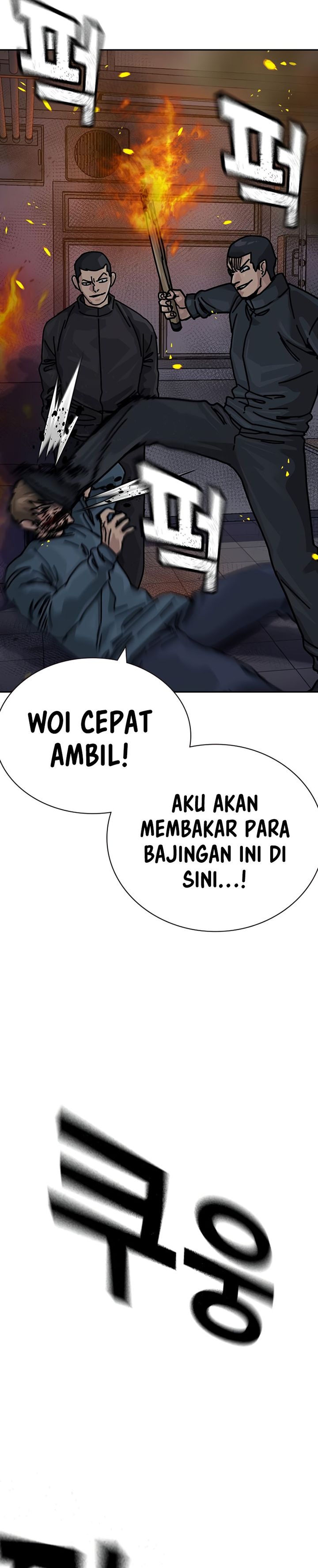 To Not Die Chapter 180 Image 52