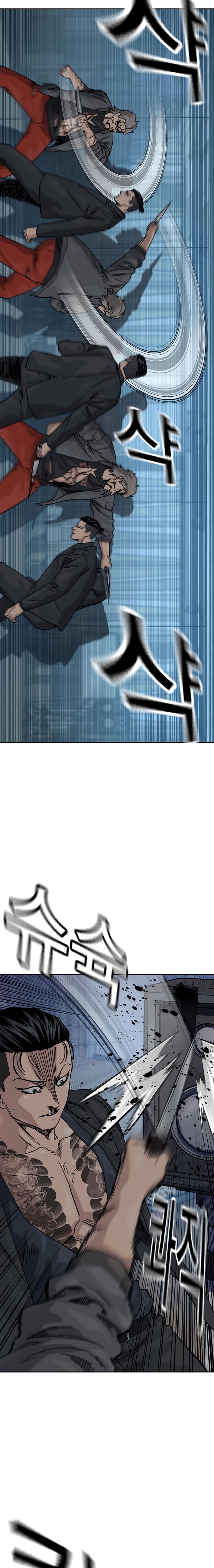 To Not Die Chapter 182 Image 9