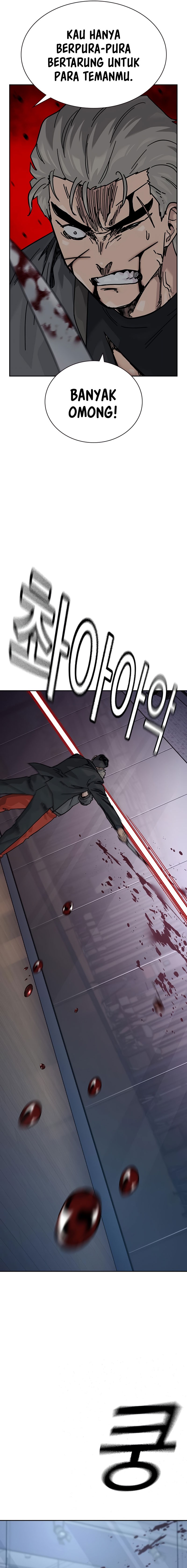 To Not Die Chapter 182 Image 13