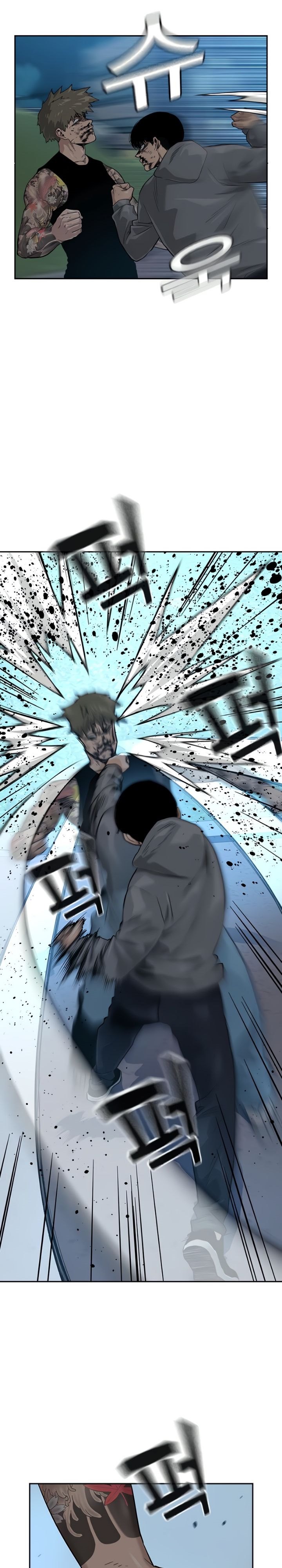 To Not Die Chapter 29 Image 2