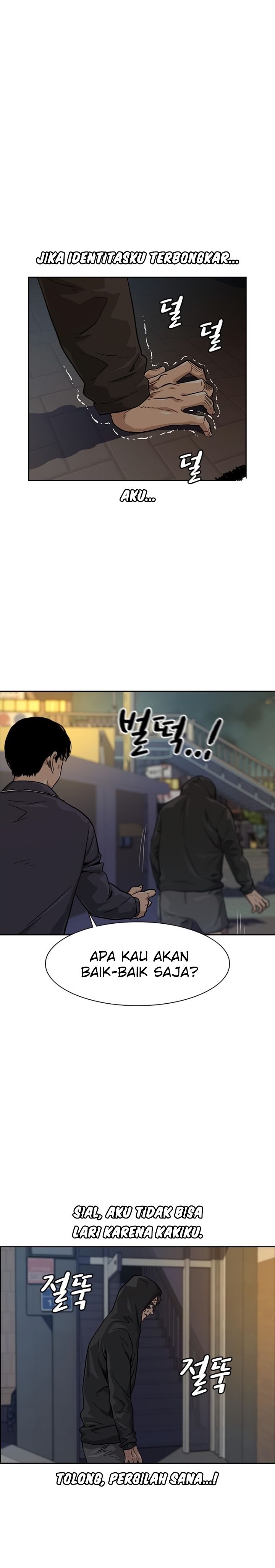 To Not Die Chapter 32 Image 5