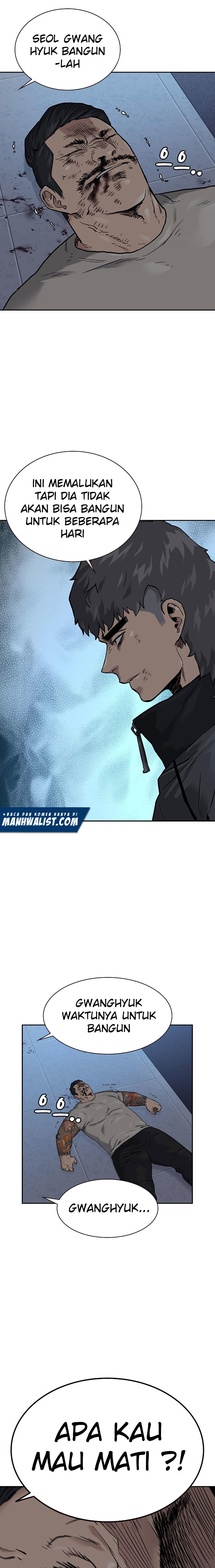 To Not Die Chapter 58 Image 8