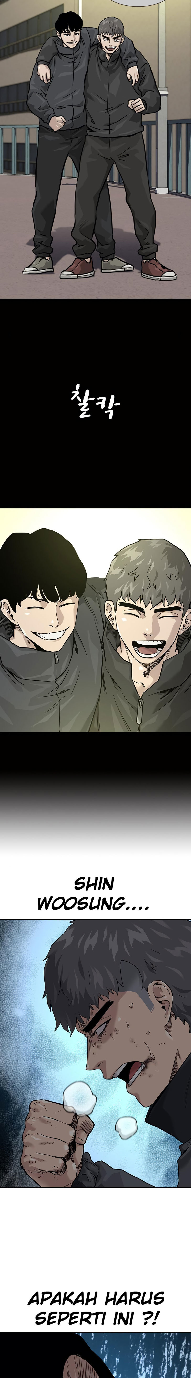 To Not Die Chapter 58 Image 14