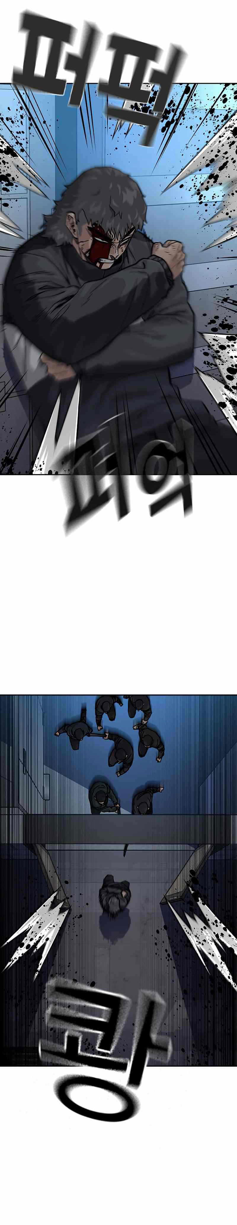 To Not Die Chapter 59 Image 12