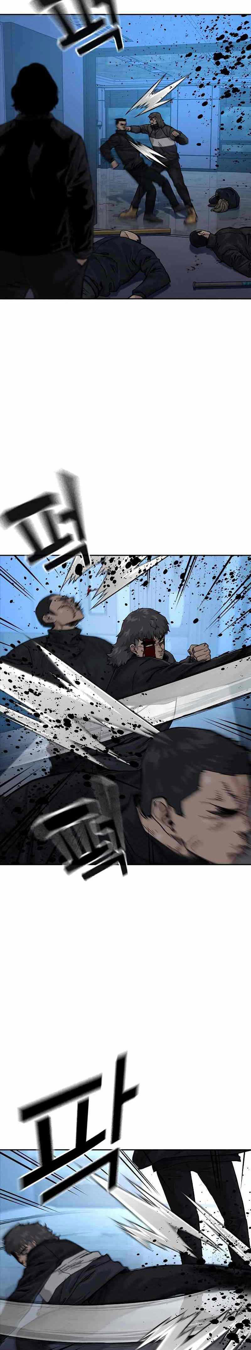 To Not Die Chapter 60 Image 3