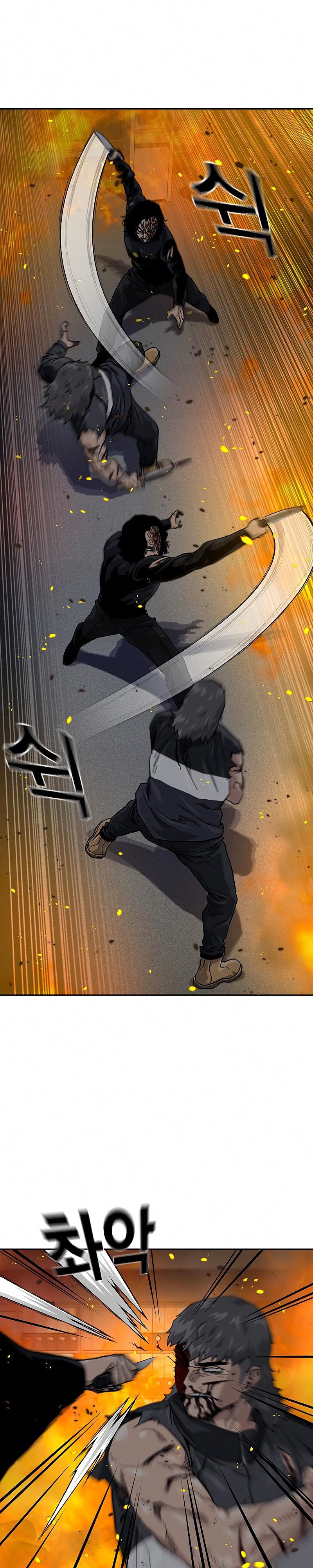 To Not Die Chapter 64 Image 20