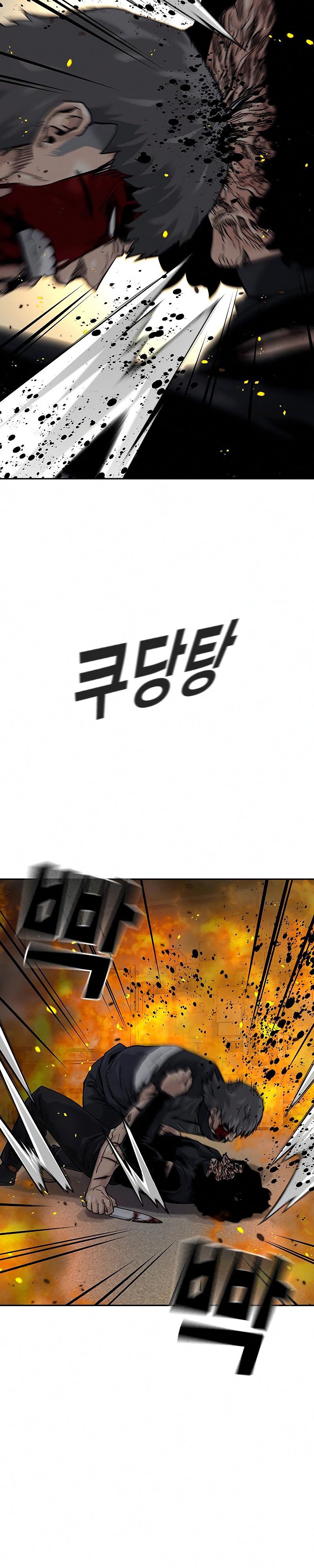 To Not Die Chapter 64 Image 32