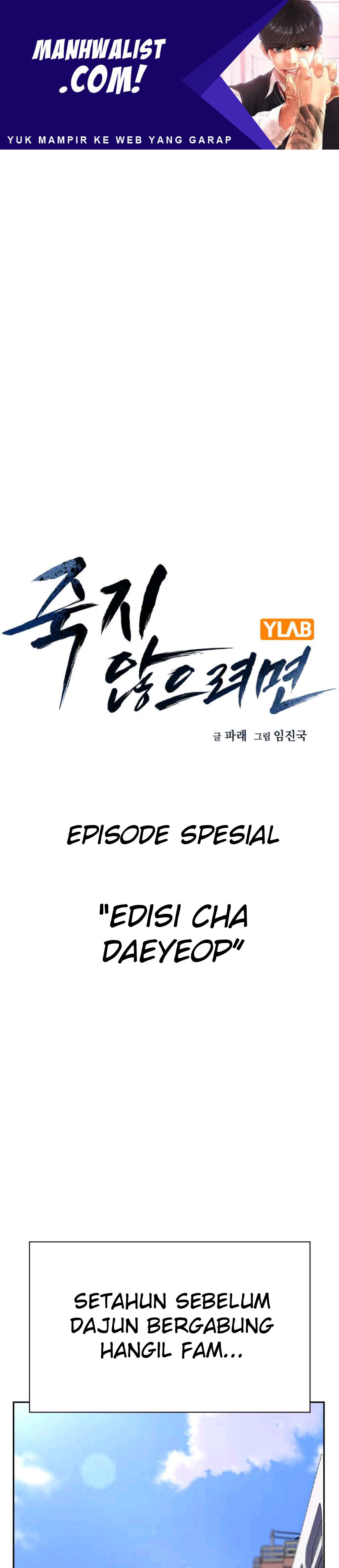 To Not Die Chapter 66.1 Image 0