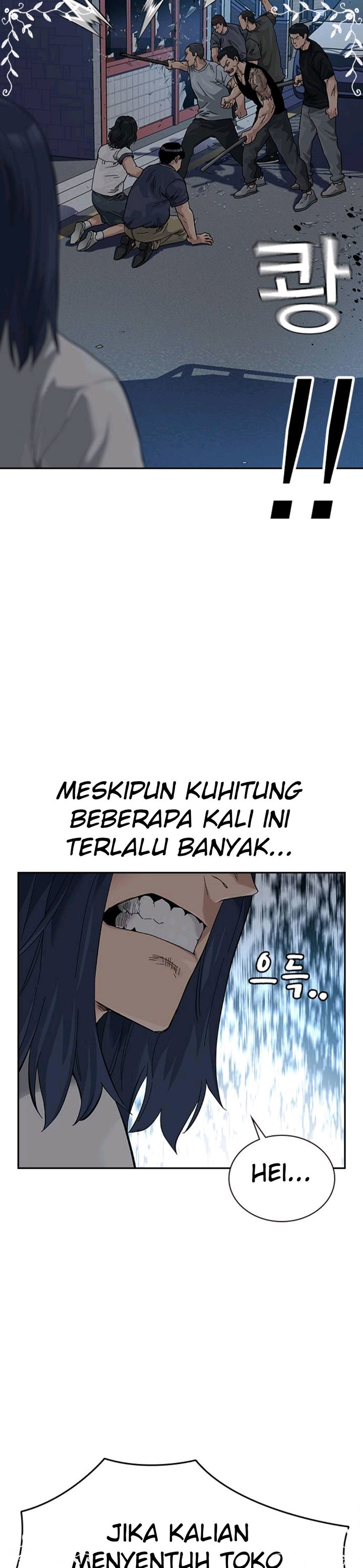 To Not Die Chapter 66.3 Image 17