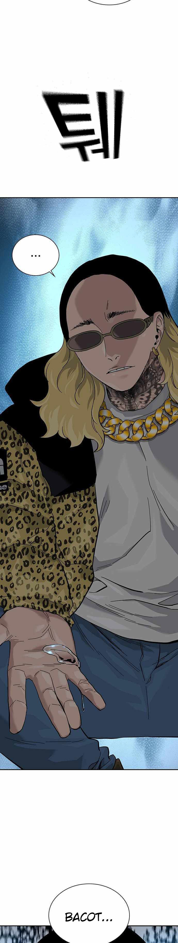 To Not Die Chapter 66 Image 15